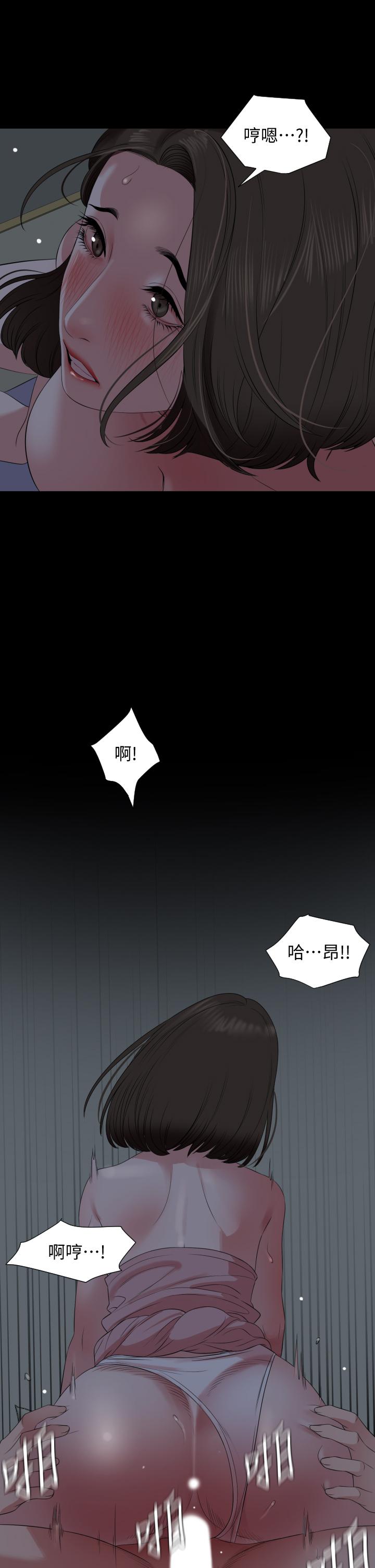 与岳母同屋[抖漫]韩漫全集-與岳母同屋-第63話-你可以再上我一次嗎无删减无遮挡章节图片 