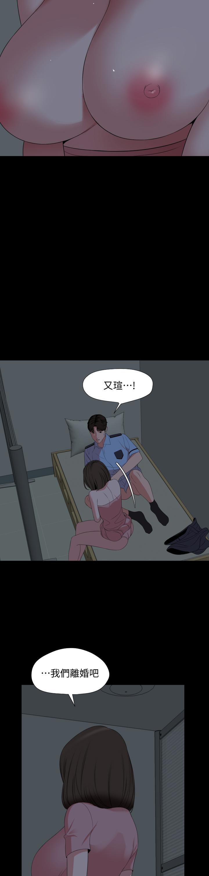 与岳母同屋[抖漫]韩漫全集-與岳母同屋-第63話-你可以再上我一次嗎无删减无遮挡章节图片 
