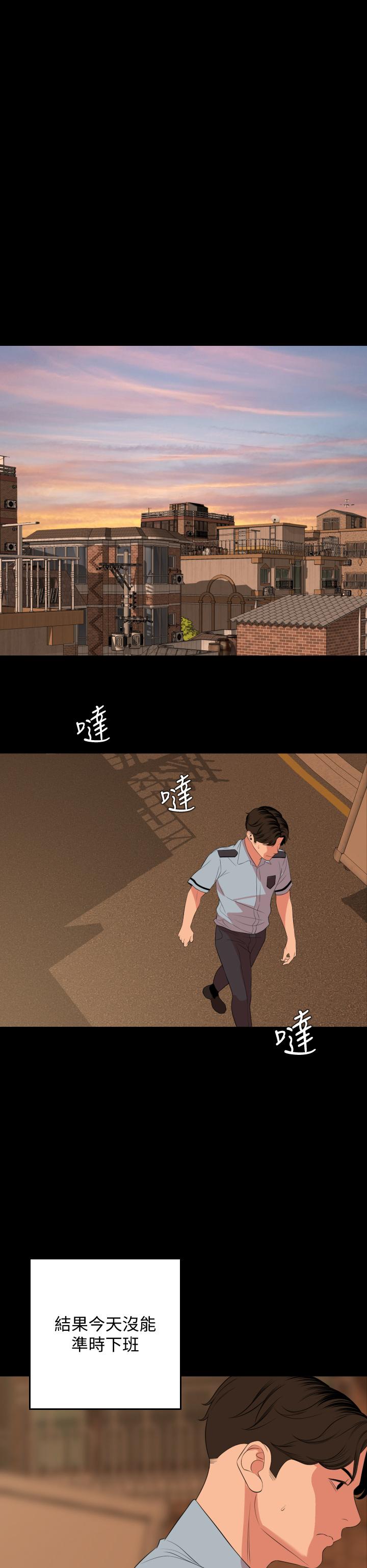 与岳母同屋[抖漫]韩漫全集-與岳母同屋-第63話-你可以再上我一次嗎无删减无遮挡章节图片 