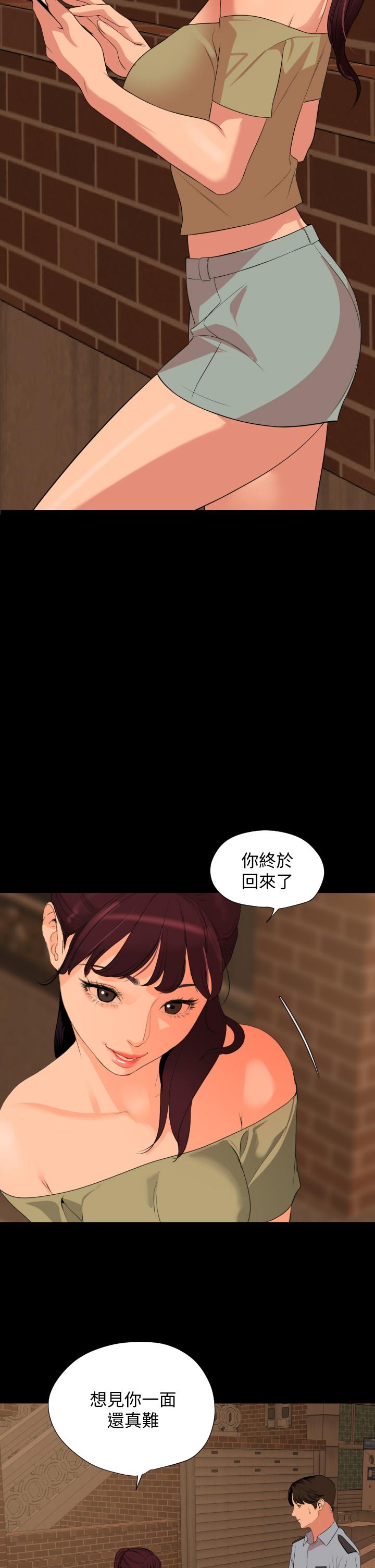 与岳母同屋[抖漫]韩漫全集-與岳母同屋-第63話-你可以再上我一次嗎无删减无遮挡章节图片 
