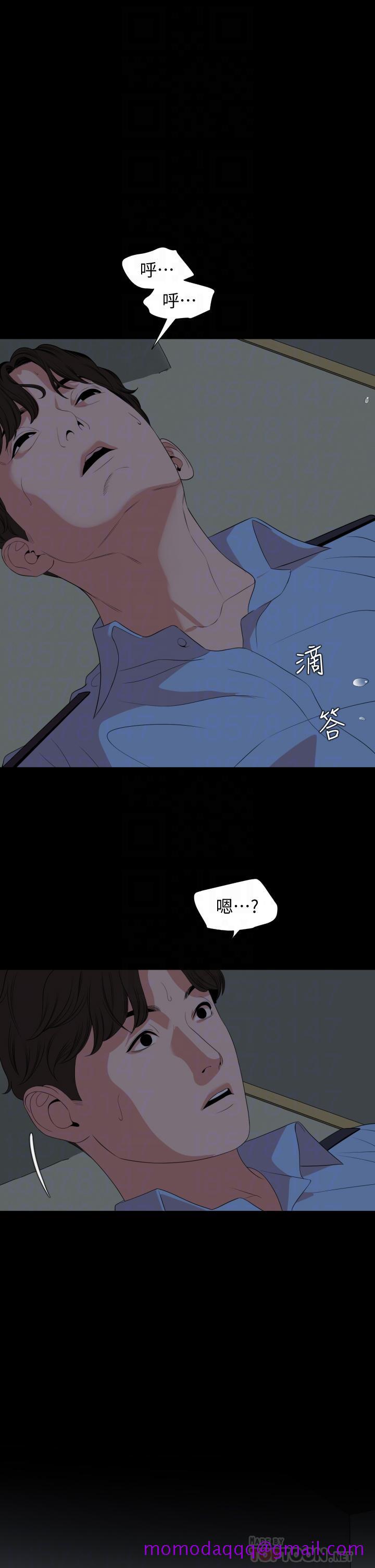 与岳母同屋[抖漫]韩漫全集-與岳母同屋-第63話-你可以再上我一次嗎无删减无遮挡章节图片 