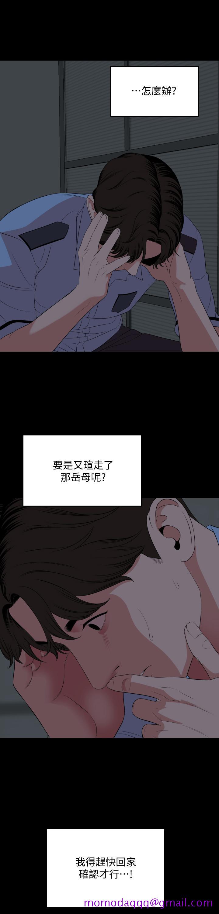 与岳母同屋[抖漫]韩漫全集-與岳母同屋-第63話-你可以再上我一次嗎无删减无遮挡章节图片 