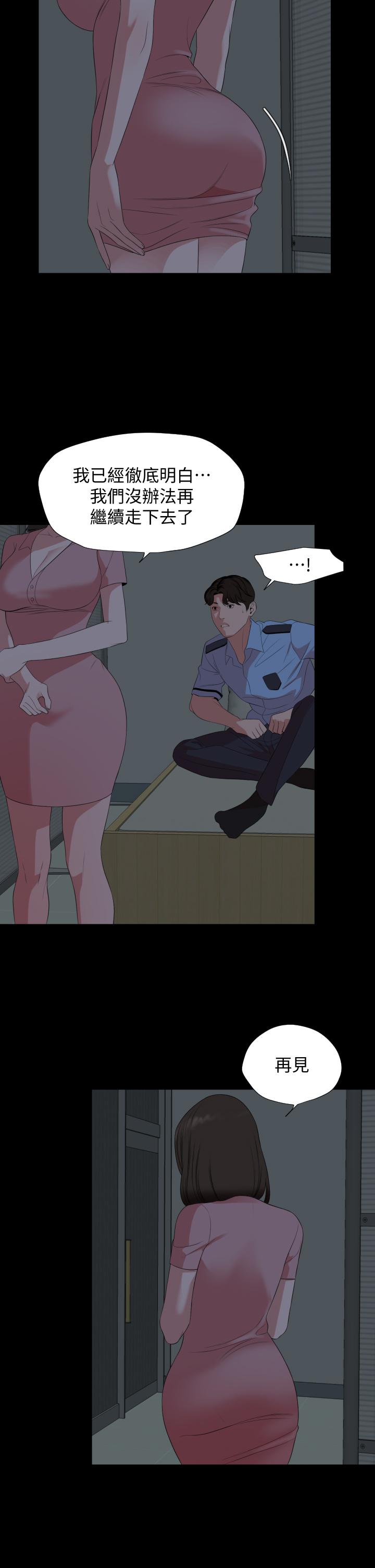 与岳母同屋[抖漫]韩漫全集-與岳母同屋-第63話-你可以再上我一次嗎无删减无遮挡章节图片 