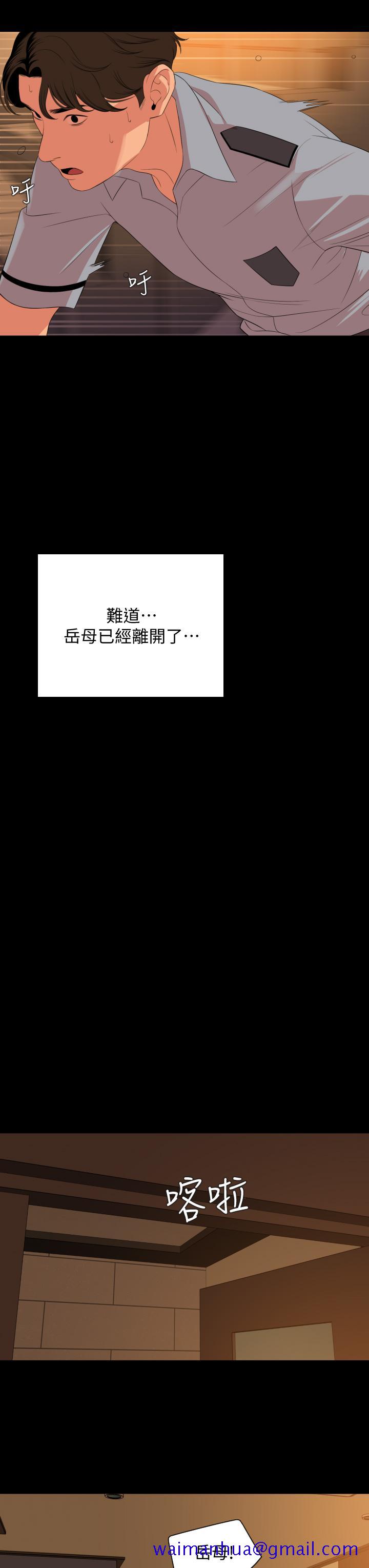 与岳母同屋[抖漫]韩漫全集-與岳母同屋-第64話-今天的晚餐是岳母无删减无遮挡章节图片 