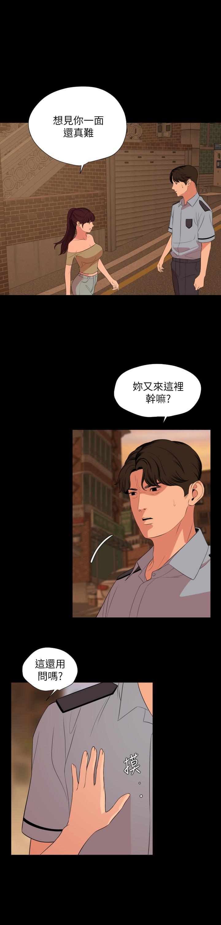 与岳母同屋[抖漫]韩漫全集-與岳母同屋-第64話-今天的晚餐是岳母无删减无遮挡章节图片 