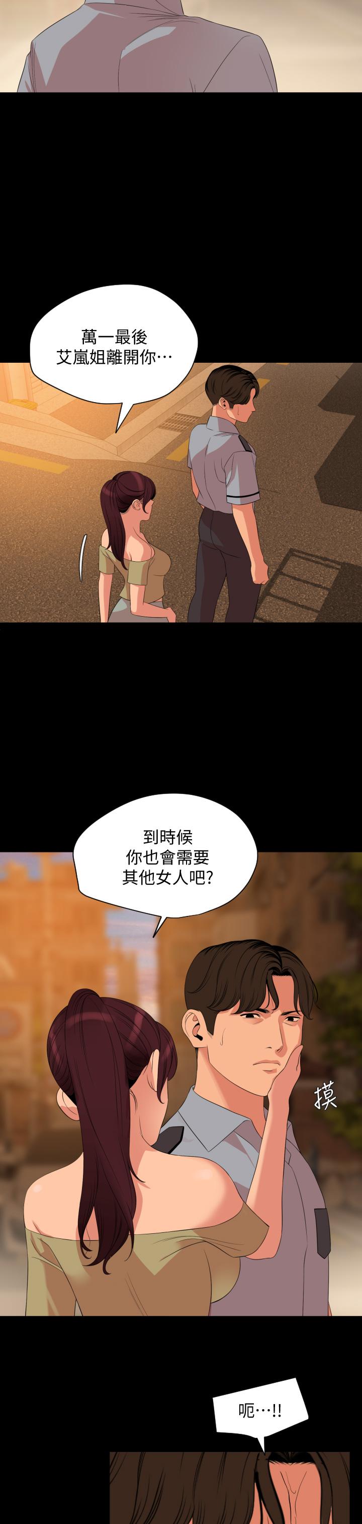 与岳母同屋[抖漫]韩漫全集-與岳母同屋-第64話-今天的晚餐是岳母无删减无遮挡章节图片 