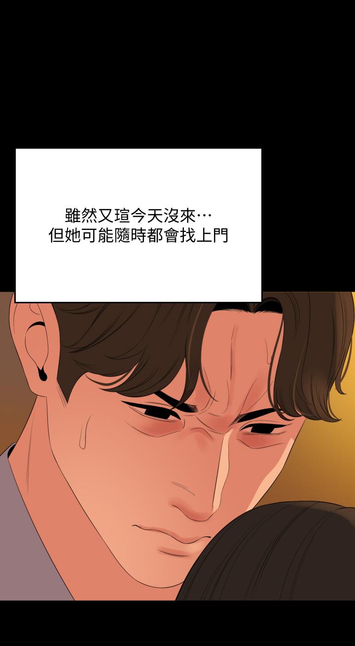 与岳母同屋[抖漫]韩漫全集-與岳母同屋-第64話-今天的晚餐是岳母无删减无遮挡章节图片 