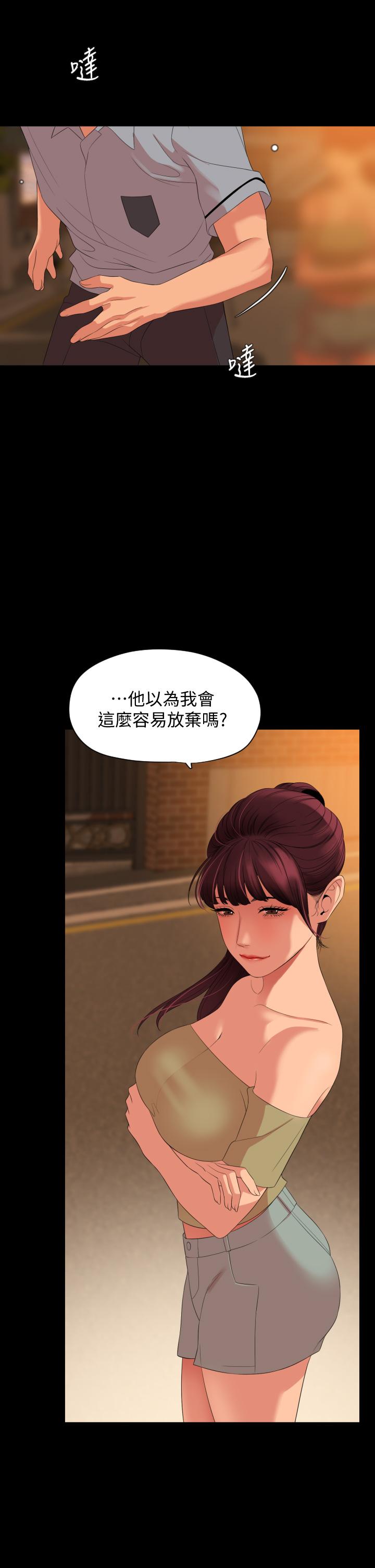 与岳母同屋[抖漫]韩漫全集-與岳母同屋-第64話-今天的晚餐是岳母无删减无遮挡章节图片 