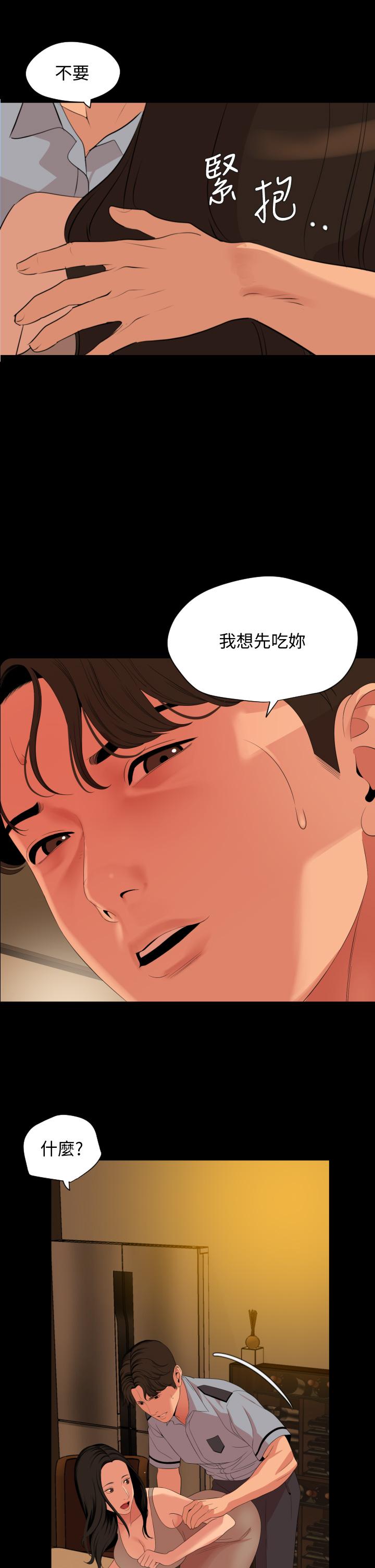 与岳母同屋[抖漫]韩漫全集-與岳母同屋-第64話-今天的晚餐是岳母无删减无遮挡章节图片 