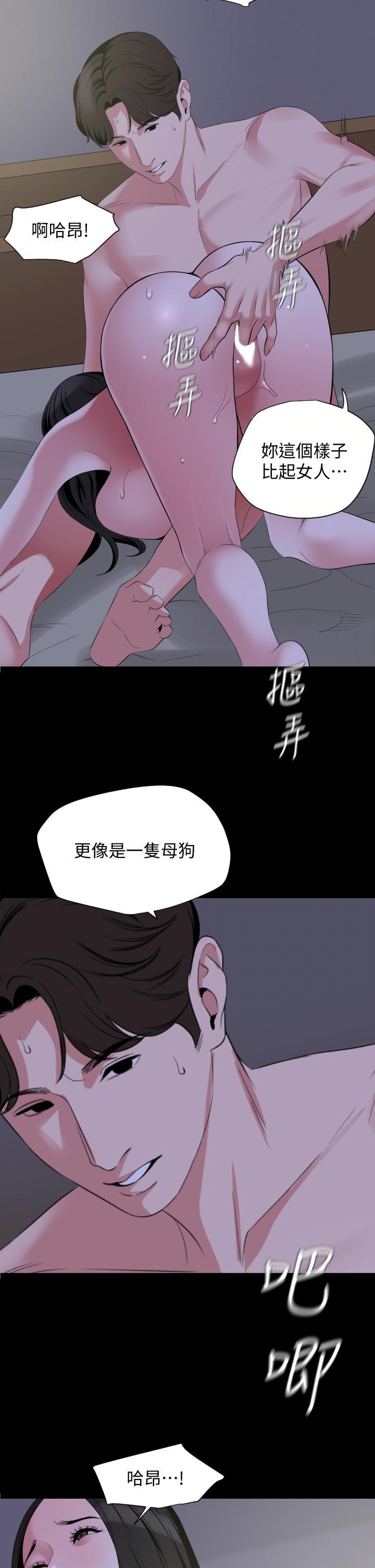 与岳母同屋[抖漫]韩漫全集-與岳母同屋-第65話-變成政動形狀的艾嵐无删减无遮挡章节图片 