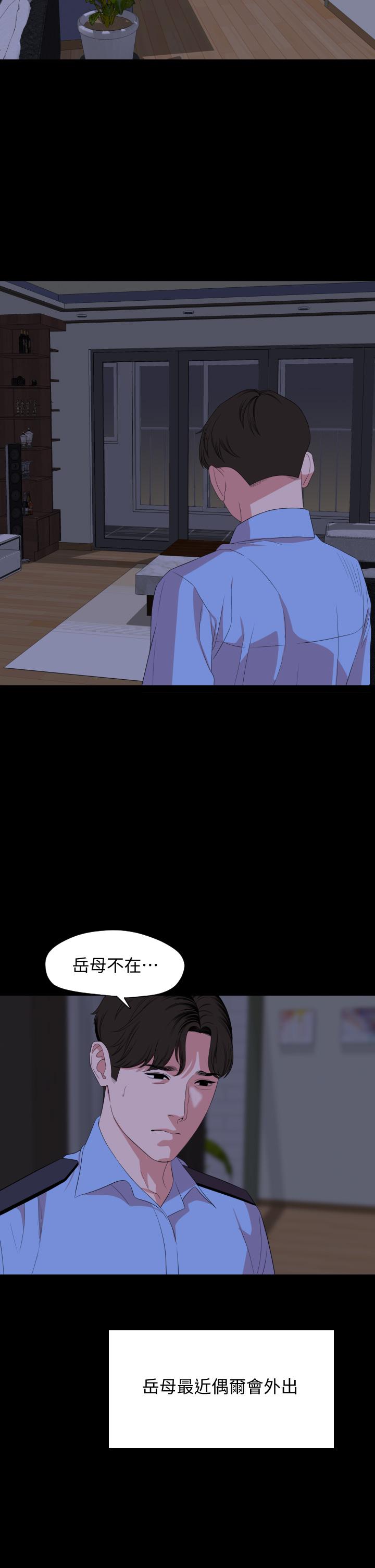 与岳母同屋[抖漫]韩漫全集-與岳母同屋-第65話-變成政動形狀的艾嵐无删减无遮挡章节图片 