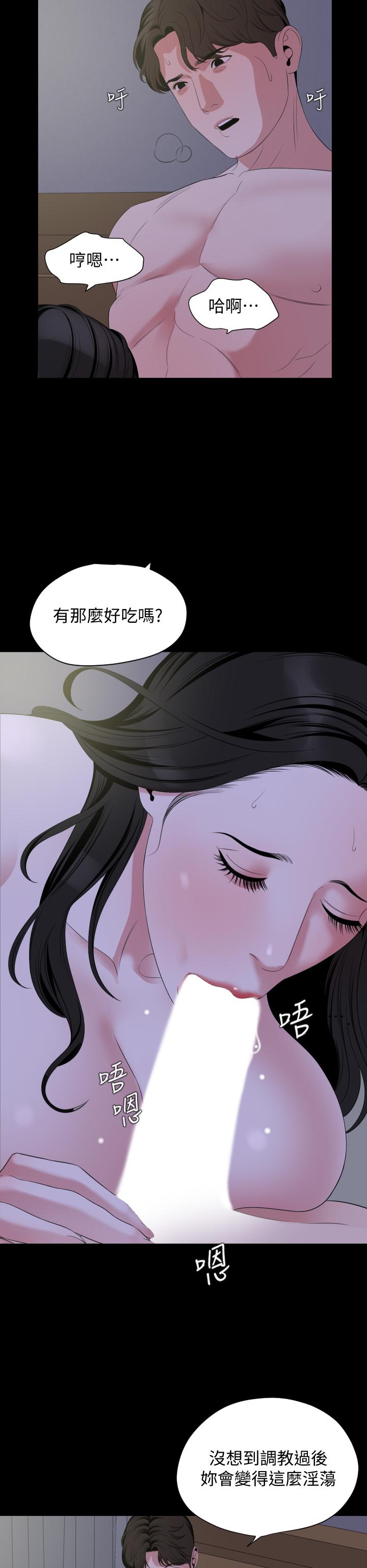 与岳母同屋[抖漫]韩漫全集-與岳母同屋-第65話-變成政動形狀的艾嵐无删减无遮挡章节图片 