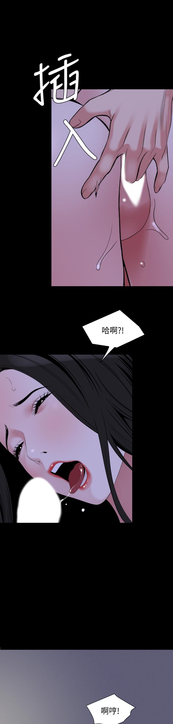 与岳母同屋[抖漫]韩漫全集-與岳母同屋-第65話-變成政動形狀的艾嵐无删减无遮挡章节图片 