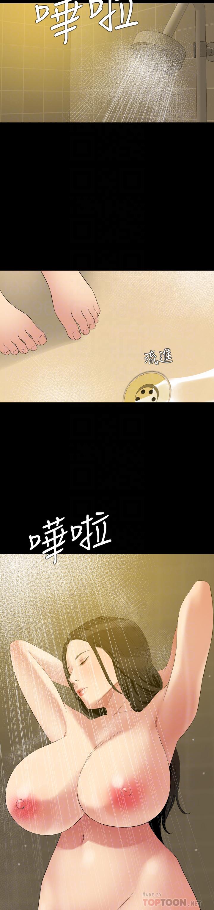 与岳母同屋[抖漫]韩漫全集-與岳母同屋-第65話-變成政動形狀的艾嵐无删减无遮挡章节图片 