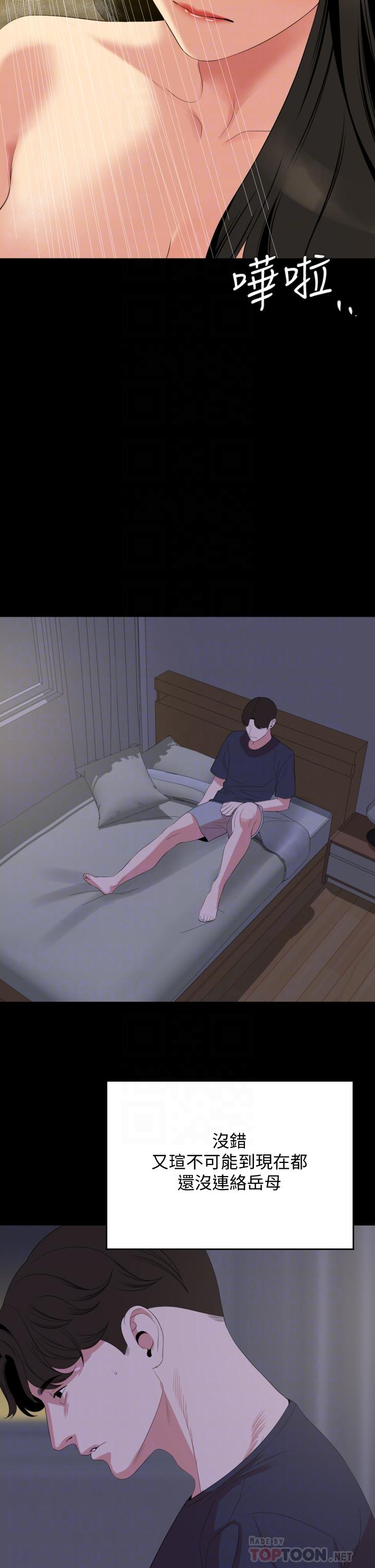 与岳母同屋[抖漫]韩漫全集-與岳母同屋-第65話-變成政動形狀的艾嵐无删减无遮挡章节图片 