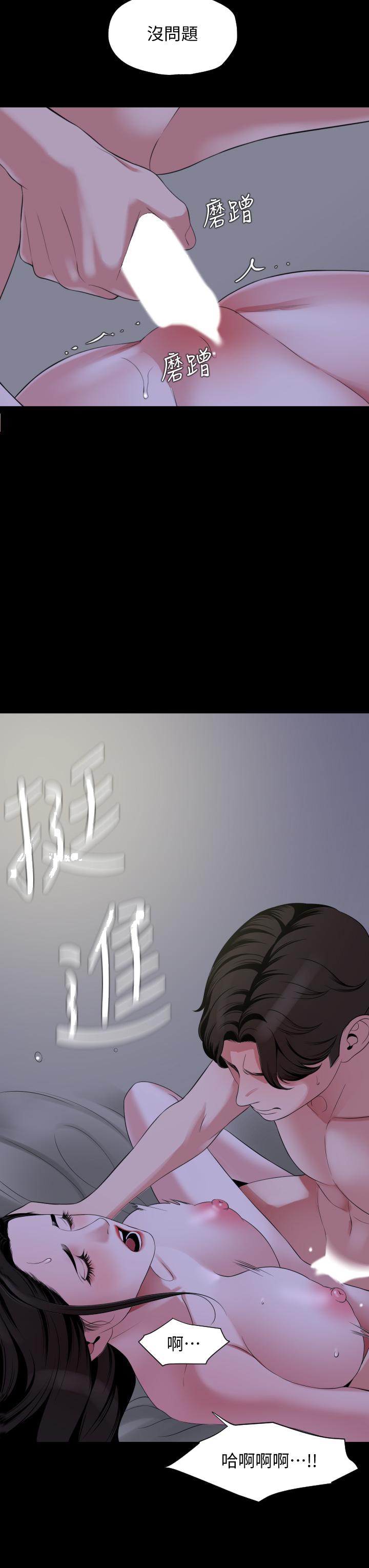 与岳母同屋[抖漫]韩漫全集-與岳母同屋-第65話-變成政動形狀的艾嵐无删减无遮挡章节图片 