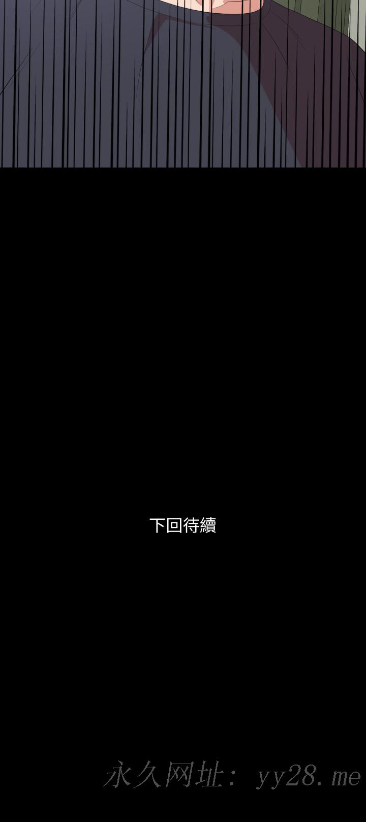与岳母同屋[抖漫]韩漫全集-與岳母同屋-第66話-政動，邊吻我邊做无删减无遮挡章节图片 