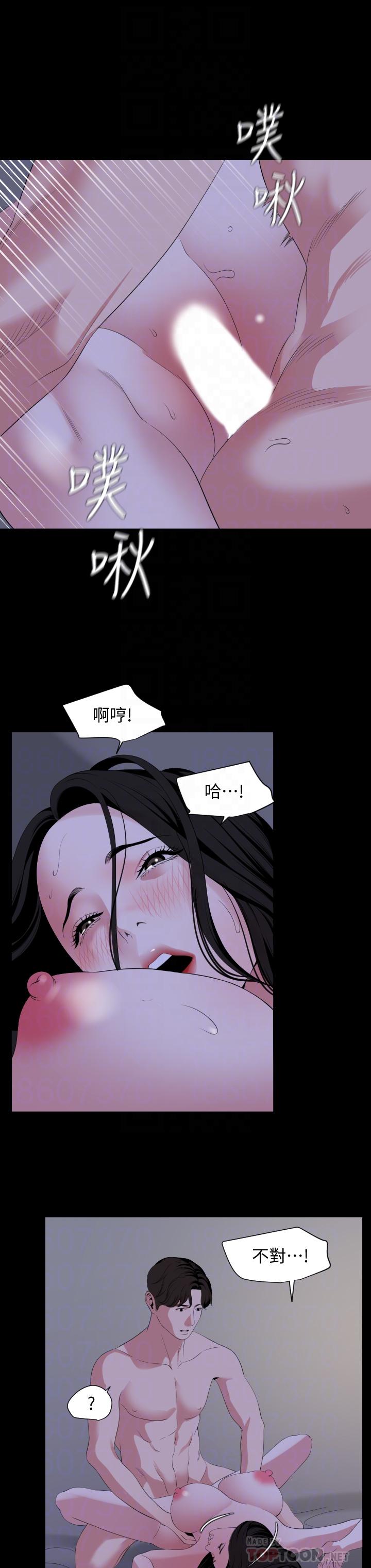 与岳母同屋[抖漫]韩漫全集-與岳母同屋-第66話-政動，邊吻我邊做无删减无遮挡章节图片 