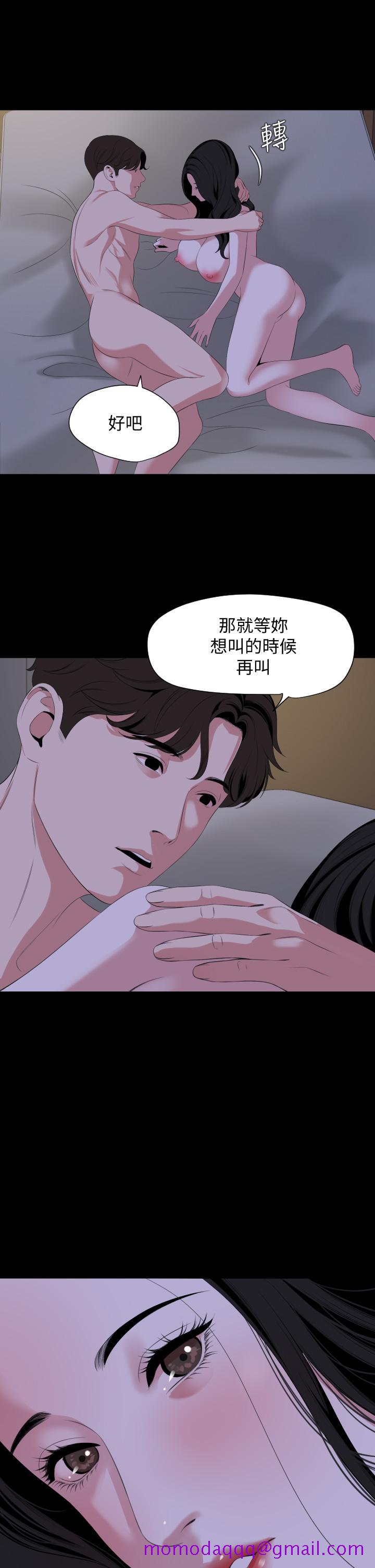 与岳母同屋[抖漫]韩漫全集-與岳母同屋-第66話-政動，邊吻我邊做无删减无遮挡章节图片 