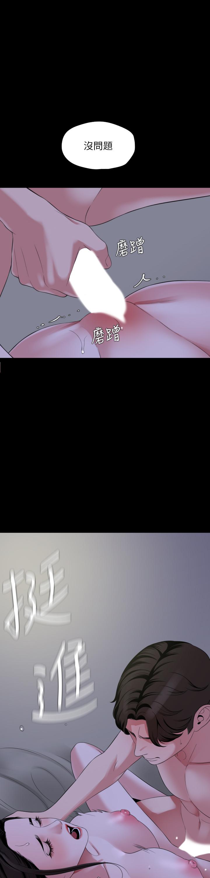 与岳母同屋[抖漫]韩漫全集-與岳母同屋-第66話-政動，邊吻我邊做无删减无遮挡章节图片 