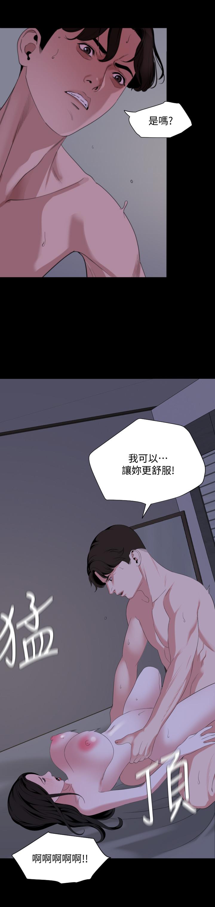与岳母同屋[抖漫]韩漫全集-與岳母同屋-第66話-政動，邊吻我邊做无删减无遮挡章节图片 
