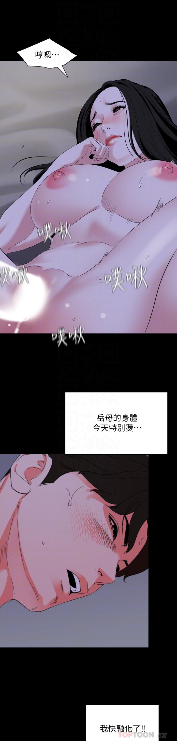 与岳母同屋[抖漫]韩漫全集-與岳母同屋-第66話-政動，邊吻我邊做无删减无遮挡章节图片 