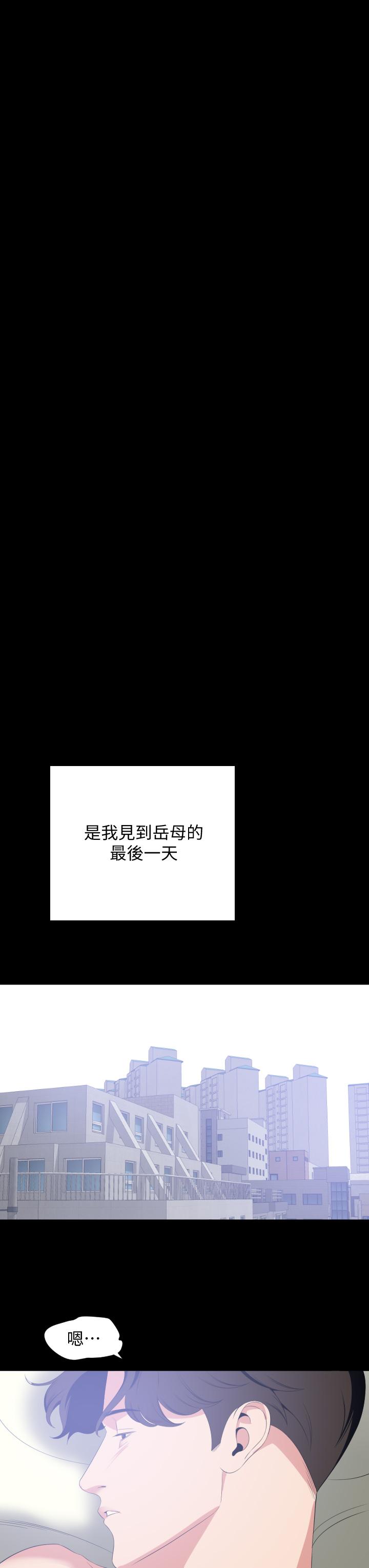 与岳母同屋[抖漫]韩漫全集-與岳母同屋-第66話-政動，邊吻我邊做无删减无遮挡章节图片 