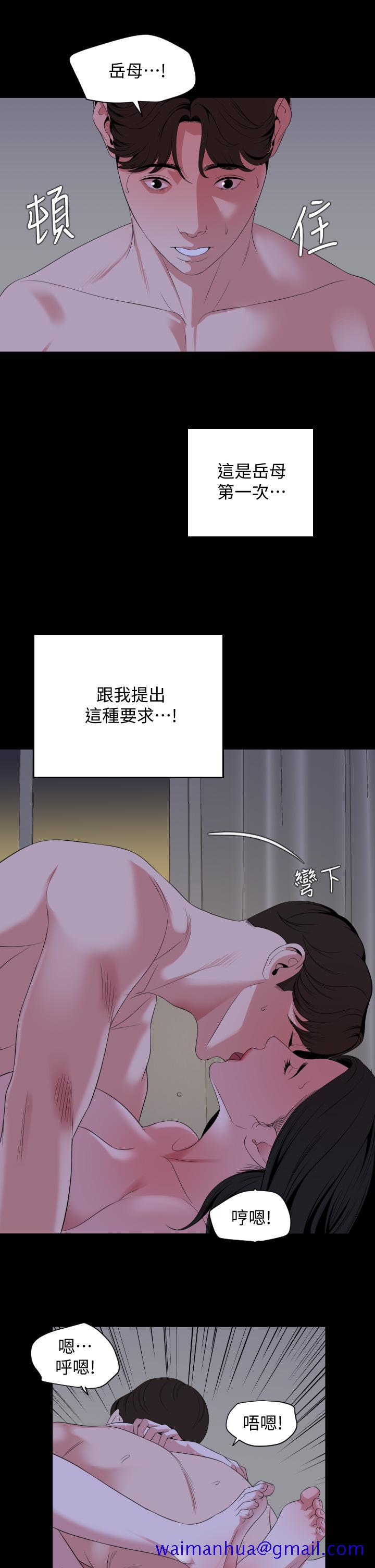 与岳母同屋[抖漫]韩漫全集-與岳母同屋-第66話-政動，邊吻我邊做无删减无遮挡章节图片 