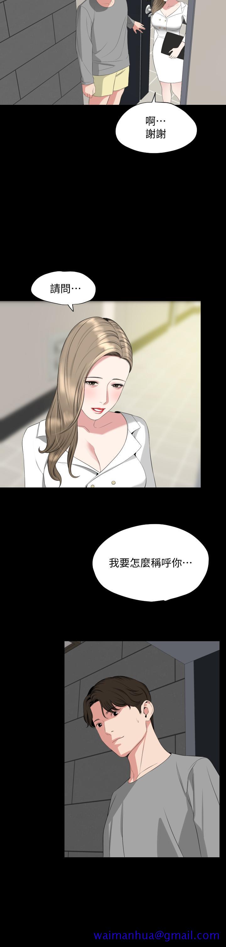 与岳母同屋[抖漫]韩漫全集-與岳母同屋-第67話 最終話-岳母，進來吧无删减无遮挡章节图片 