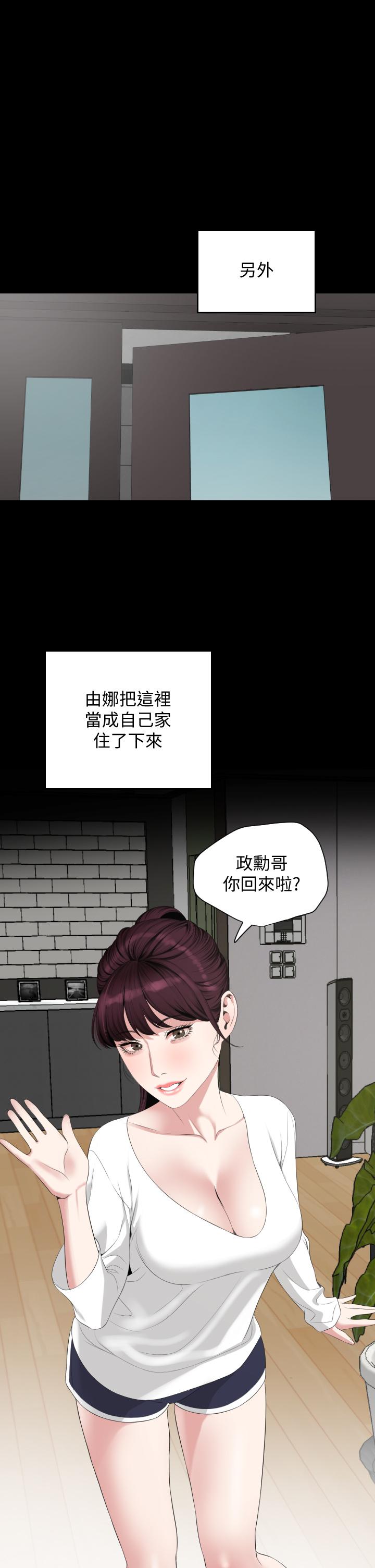 与岳母同屋[抖漫]韩漫全集-與岳母同屋-第67話 最終話-岳母，進來吧无删减无遮挡章节图片 