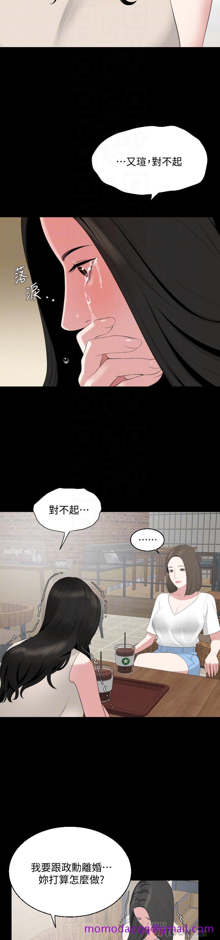 与岳母同屋[抖漫]韩漫全集-與岳母同屋-第67話 最終話-岳母，進來吧无删减无遮挡章节图片 