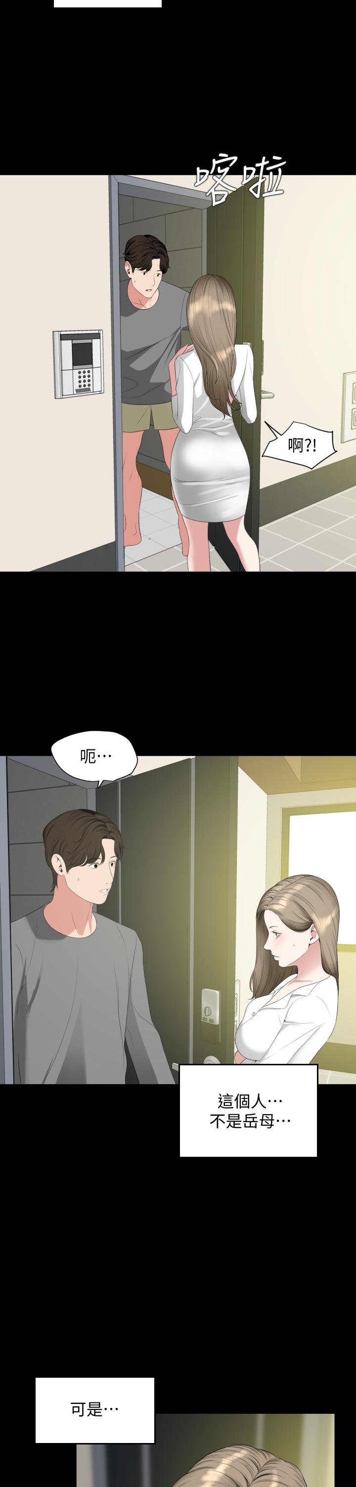 与岳母同屋[抖漫]韩漫全集-與岳母同屋-第67話 最終話-岳母，進來吧无删减无遮挡章节图片 