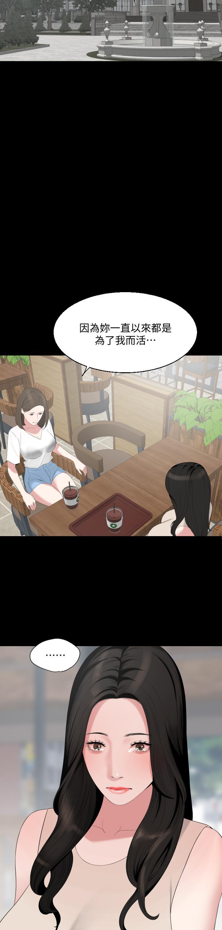 与岳母同屋[抖漫]韩漫全集-與岳母同屋-第67話 最終話-岳母，進來吧无删减无遮挡章节图片 