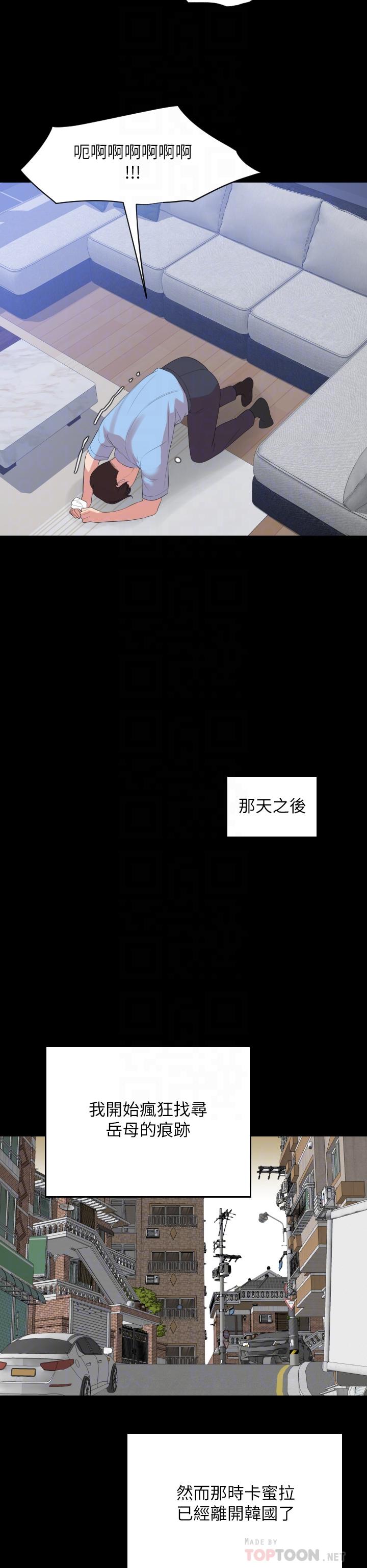 与岳母同屋[抖漫]韩漫全集-與岳母同屋-第67話 最終話-岳母，進來吧无删减无遮挡章节图片 