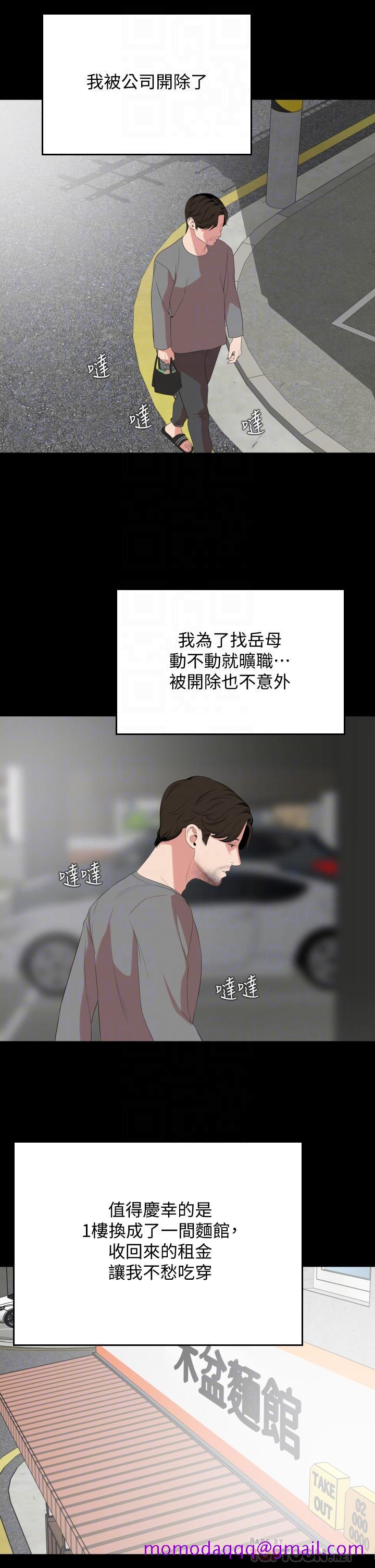 与岳母同屋[抖漫]韩漫全集-與岳母同屋-第67話 最終話-岳母，進來吧无删减无遮挡章节图片 