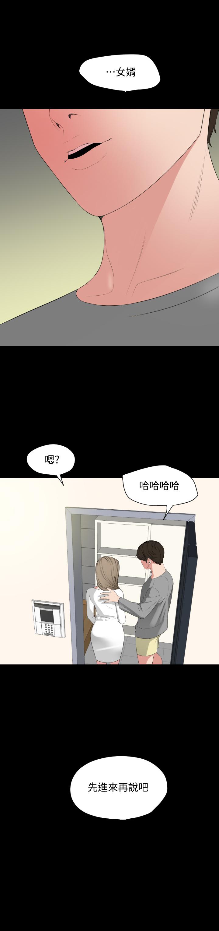 与岳母同屋[抖漫]韩漫全集-與岳母同屋-第67話 最終話-岳母，進來吧无删减无遮挡章节图片 