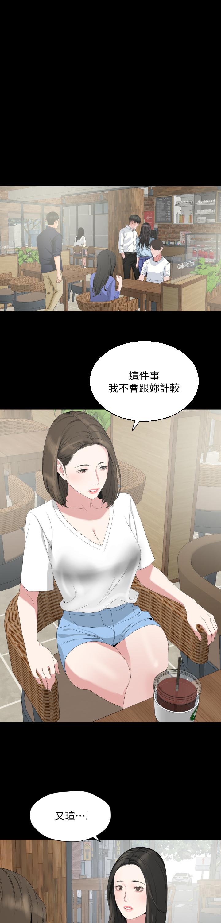 与岳母同屋[抖漫]韩漫全集-與岳母同屋-第67話 最終話-岳母，進來吧无删减无遮挡章节图片 