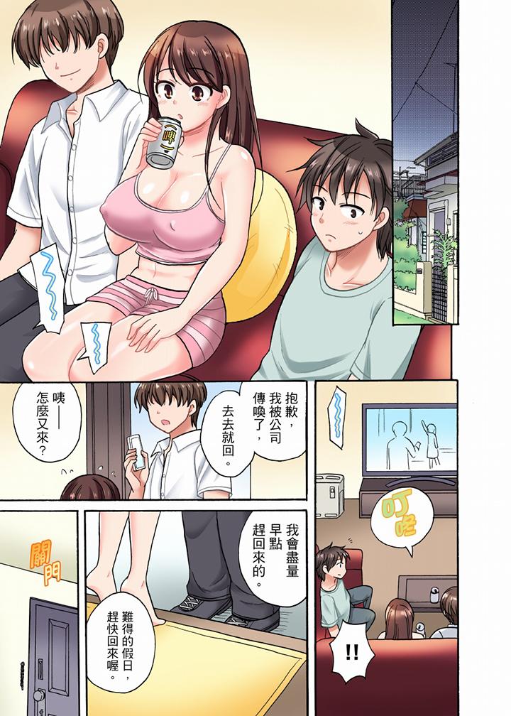 “明明说好只蹭蹭的…”苦苦恳求大哥的女友不戴套SEX!![h漫]韩漫全集-「明明说好只蹭蹭的…」苦苦恳求大哥的女友不戴套SEX!!-第1話无删减无遮挡章节图片 