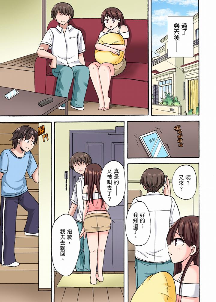 “明明说好只蹭蹭的…”苦苦恳求大哥的女友不戴套SEX!![h漫]韩漫全集-「明明说好只蹭蹭的…」苦苦恳求大哥的女友不戴套SEX!!-第12話无删减无遮挡章节图片 