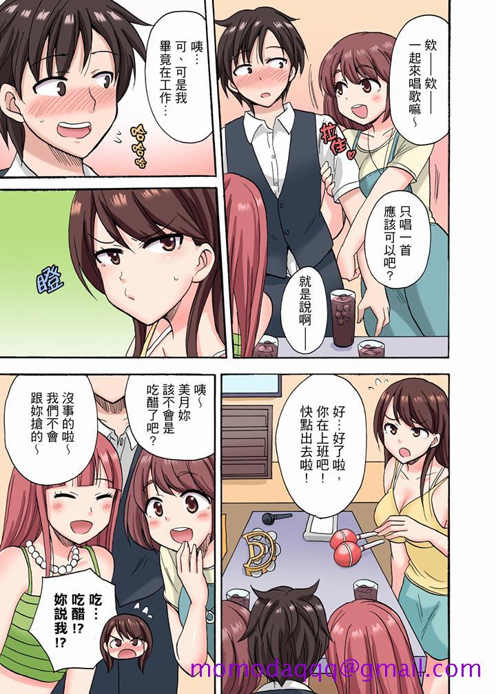 “明明说好只蹭蹭的…”苦苦恳求大哥的女友不戴套SEX!![h漫]韩漫全集-「明明说好只蹭蹭的…」苦苦恳求大哥的女友不戴套SEX!!-第13話无删减无遮挡章节图片 