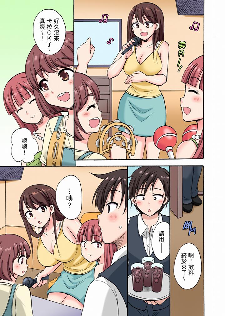“明明说好只蹭蹭的…”苦苦恳求大哥的女友不戴套SEX!![h漫]韩漫全集-「明明说好只蹭蹭的…」苦苦恳求大哥的女友不戴套SEX!!-第13話无删减无遮挡章节图片 
