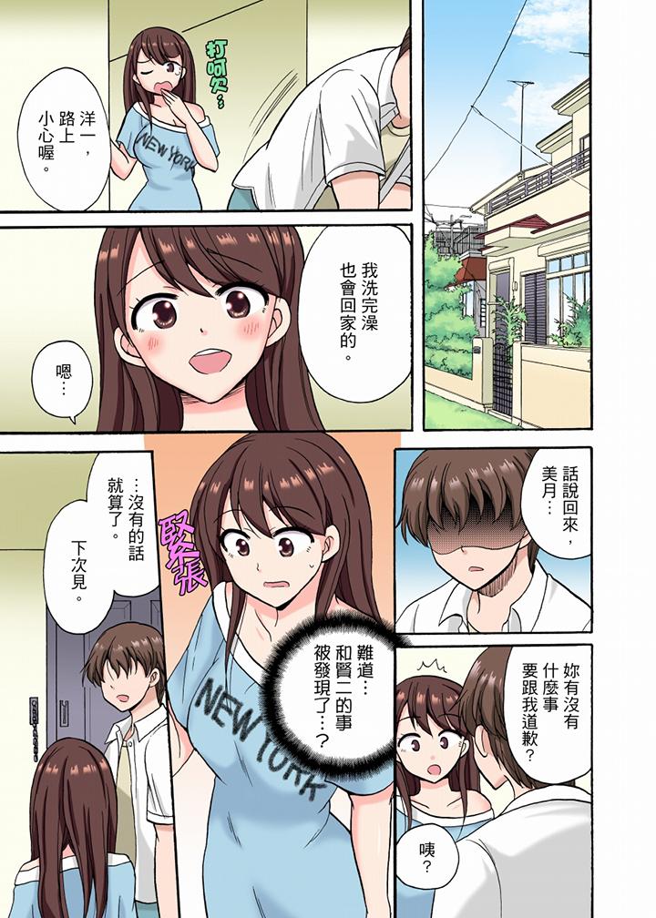 “明明说好只蹭蹭的…”苦苦恳求大哥的女友不戴套SEX!![h漫]韩漫全集-「明明说好只蹭蹭的…」苦苦恳求大哥的女友不戴套SEX!!-第13話无删减无遮挡章节图片 