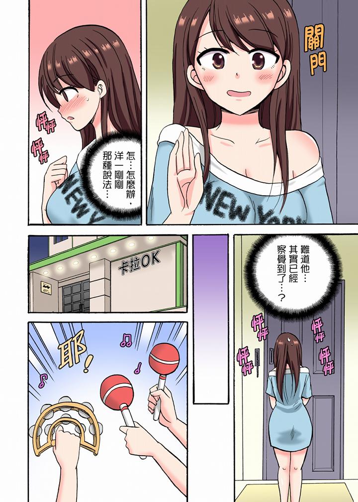 “明明说好只蹭蹭的…”苦苦恳求大哥的女友不戴套SEX!![h漫]韩漫全集-「明明说好只蹭蹭的…」苦苦恳求大哥的女友不戴套SEX!!-第13話无删减无遮挡章节图片 