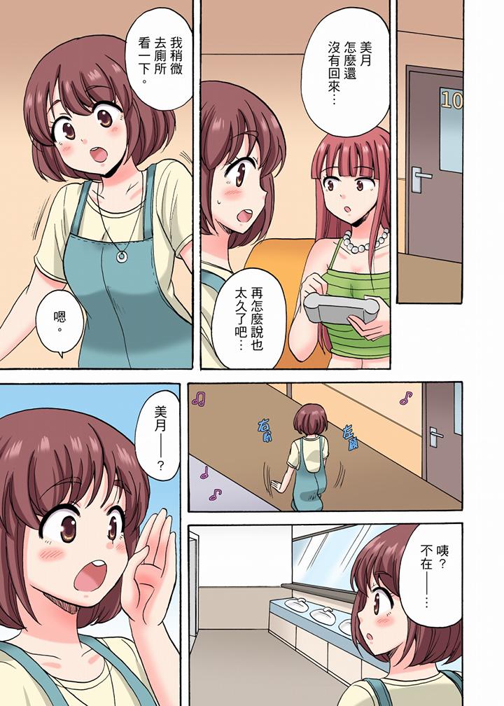 “明明说好只蹭蹭的…”苦苦恳求大哥的女友不戴套SEX!![h漫]韩漫全集-「明明说好只蹭蹭的…」苦苦恳求大哥的女友不戴套SEX!!-第14話无删减无遮挡章节图片 