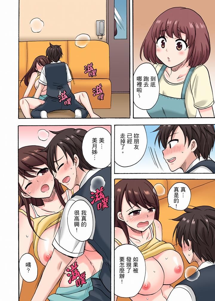 “明明说好只蹭蹭的…”苦苦恳求大哥的女友不戴套SEX!![h漫]韩漫全集-「明明说好只蹭蹭的…」苦苦恳求大哥的女友不戴套SEX!!-第15話无删减无遮挡章节图片 