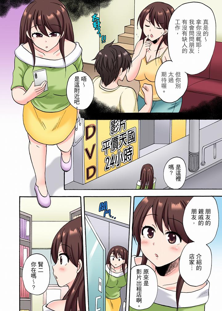 “明明说好只蹭蹭的…”苦苦恳求大哥的女友不戴套SEX!![h漫]韩漫全集-「明明说好只蹭蹭的…」苦苦恳求大哥的女友不戴套SEX!!-第17話无删减无遮挡章节图片 