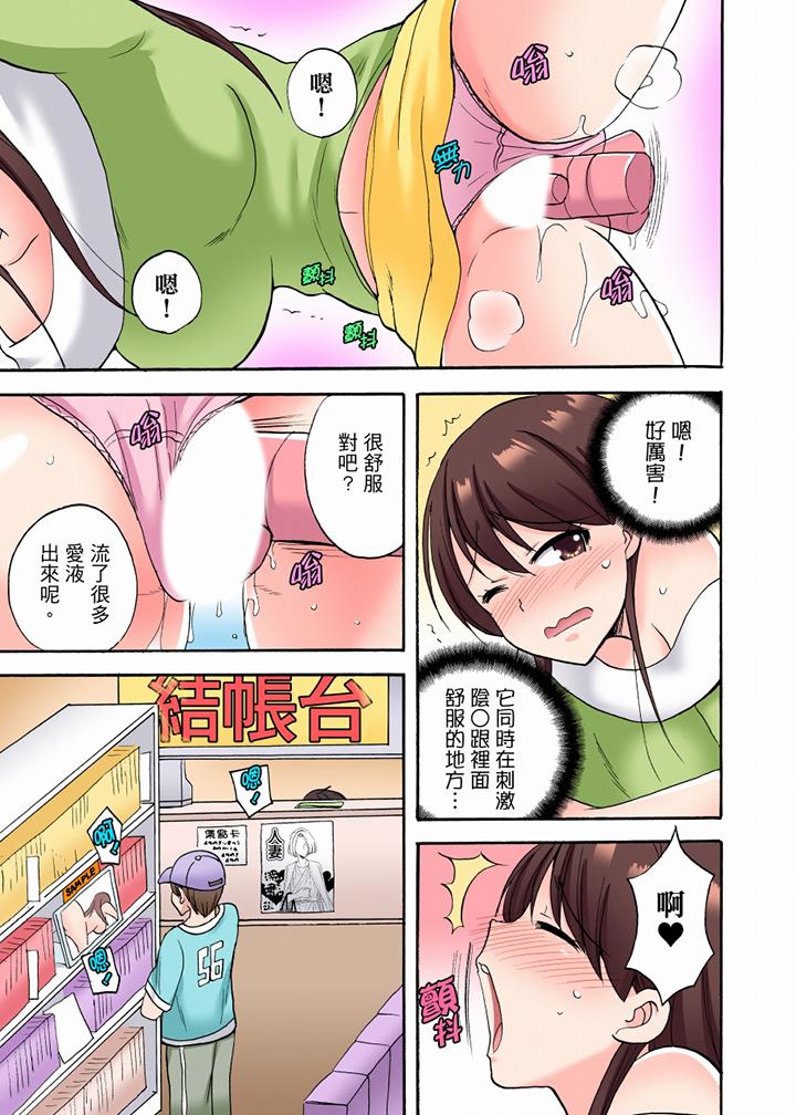 “明明说好只蹭蹭的…”苦苦恳求大哥的女友不戴套SEX!![h漫]韩漫全集-「明明说好只蹭蹭的…」苦苦恳求大哥的女友不戴套SEX!!-第18話无删减无遮挡章节图片 