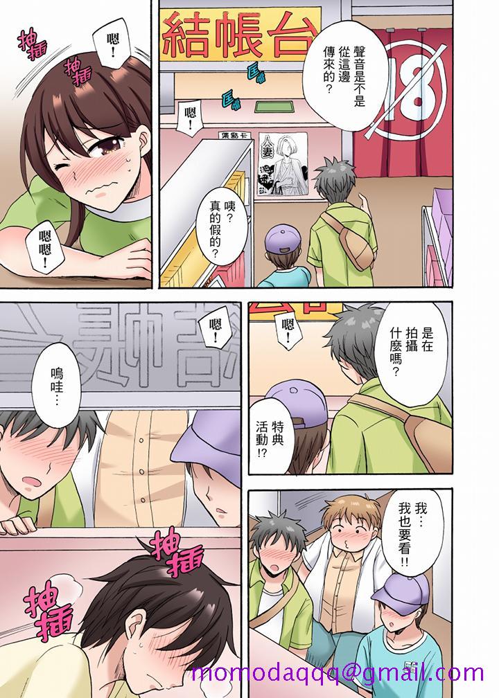 “明明说好只蹭蹭的…”苦苦恳求大哥的女友不戴套SEX!![h漫]韩漫全集-「明明说好只蹭蹭的…」苦苦恳求大哥的女友不戴套SEX!!-第18話无删减无遮挡章节图片 
