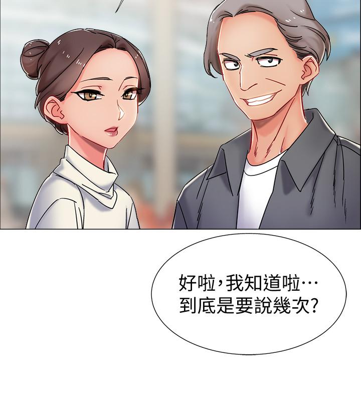 入伍倒数中[h漫]韩漫全集-入伍倒数中-第1話-入伍前能破處嗎无删减无遮挡章节图片 