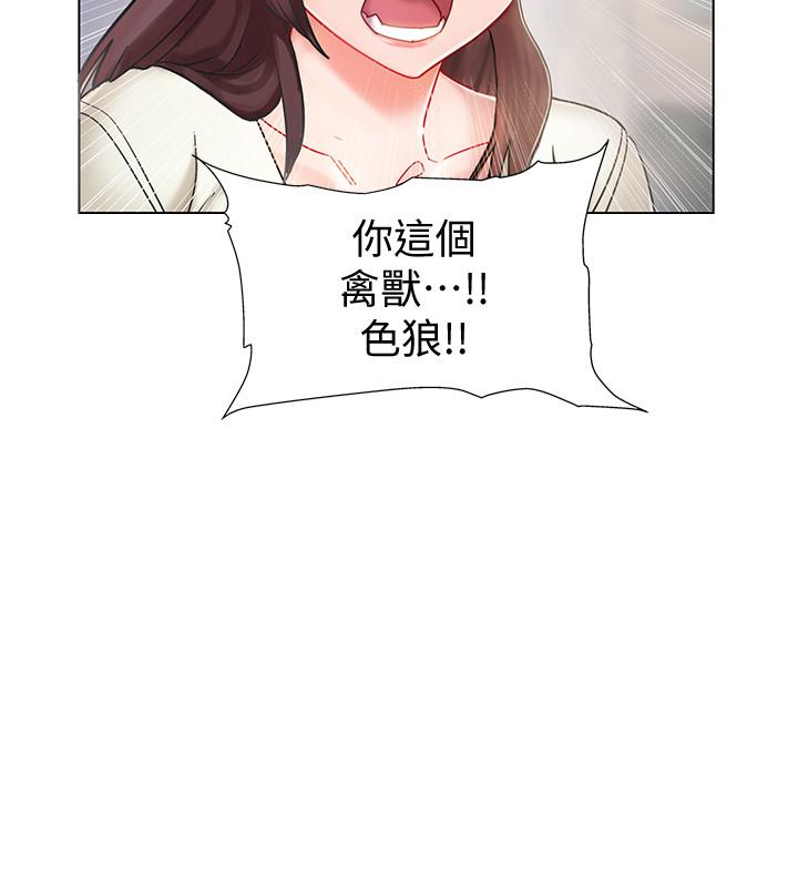 入伍倒数中[h漫]韩漫全集-入伍倒数中-第1話-入伍前能破處嗎无删减无遮挡章节图片 